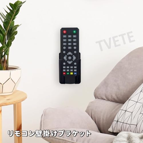 【送料無料】TVETE リモコンラック 壁掛け リモコン 収納ラック リモコンホルダー ...