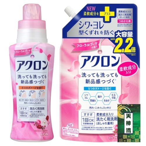 【送料無料】ライオン アクロン おしゃれぎ用 洗たく洗剤 フローラルブーケの香り 本体 450ml +詰め替..