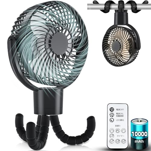 【送料無料】【左右360°自動首振り＆10000mAh】 充電式扇風機 usb扇風機 携帯扇風機 小型 サーキュレーター リモコン付き 切タイマー 風力3段階 リズム風 LEDライト 卷く 吊るす 置く 3WAY ポータブル 暑さ対策 アウトドア用 災害対策