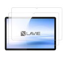 【送料無料】【2枚セット】KONXISA For NEC LAVIE Tab T10 (T1055/KAS, TAB10/F03) 用 フィルム TAB10/F...