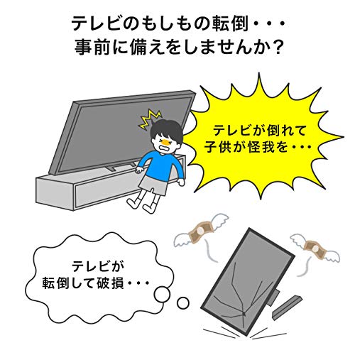 【送料無料】サンワダイレクト テレビ 転倒防止ベルト VESA取付 壁固定対応 100-PL...