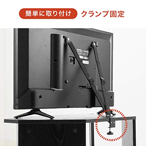 【送料無料】サンワダイレクト テレビ 転倒防止ベルト VESA取付 壁固定対応 100-PL...