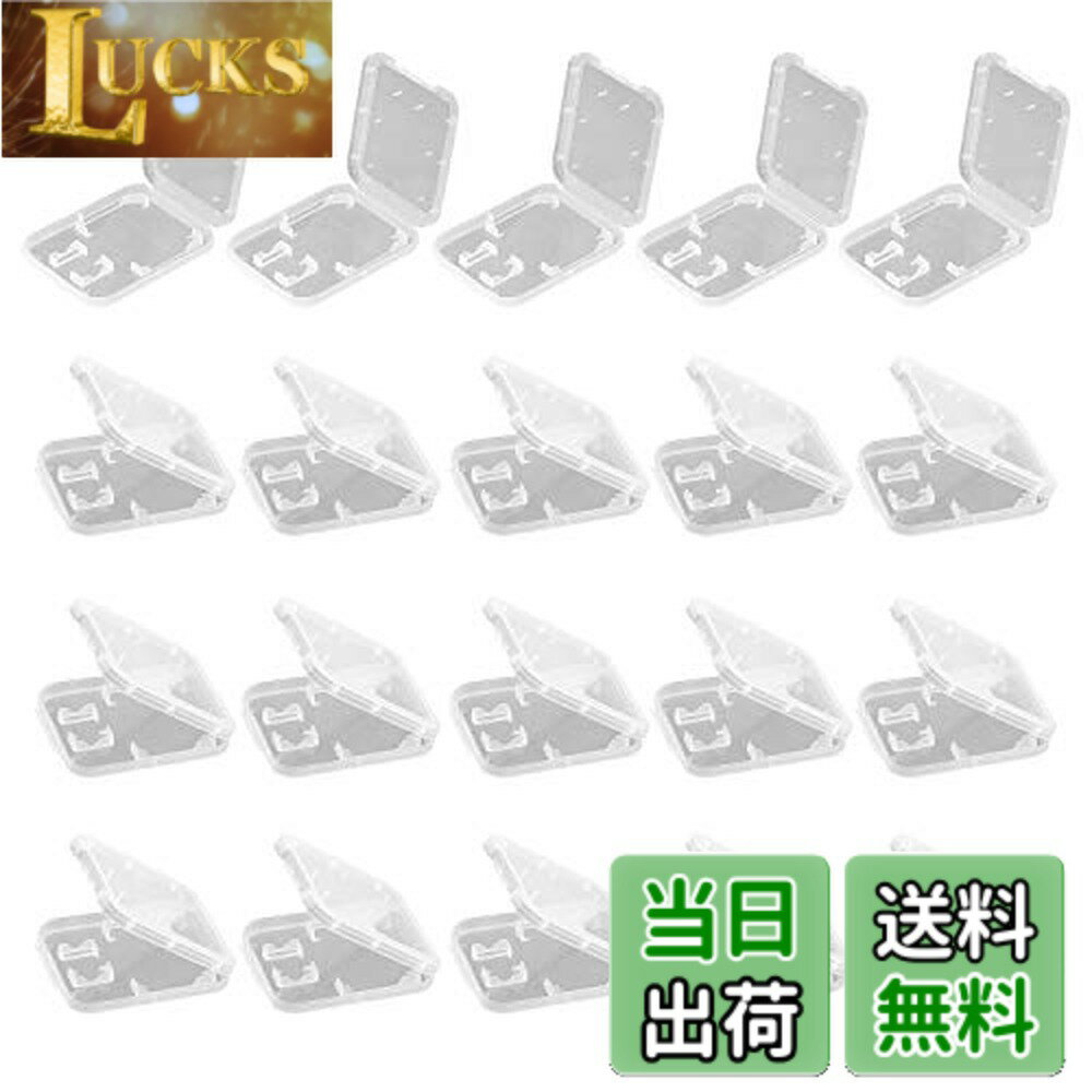 【送料無料】SDカードケース マイクロ micro sd カード ケー...(2.0)