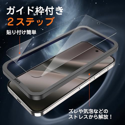 ������̵����Besecou ���饹�ե���� iPhone �� ���˻��Ǻ��� ���������դ� �������饹 �վ��ݸ� 9H���� �Ѿ׷� ��ˢ�ɻ� 20250209