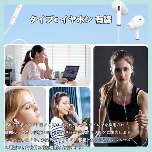 【送料無料】Chayoo タイプc イヤホン 有線 マイク付き【業界初売り iphone15対応】Type C 有線イヤホン 急速充電の同時に音楽を聴 ノイズキャンセリング インナーイヤー型 ハイレゾ 通話可能 音量調整 HIFI透明な音質 Phone15/16│Xperia│Galaxy│PixelなどタイプCポー clickworks-10126647 LUCKS サンプル画像2