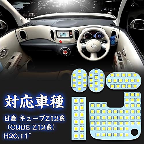 【送料無料】LEDルームランプ ノート