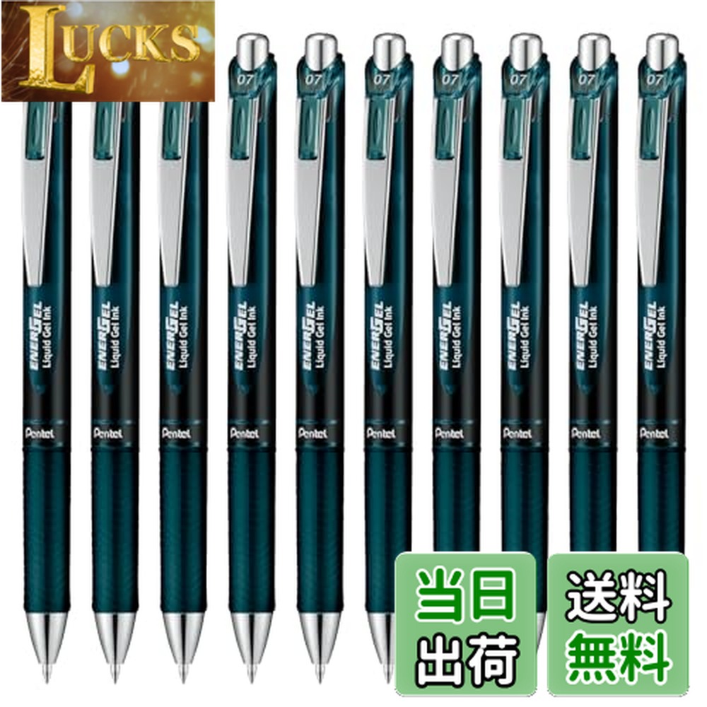 楽天市場】エナージェル 10本の通販