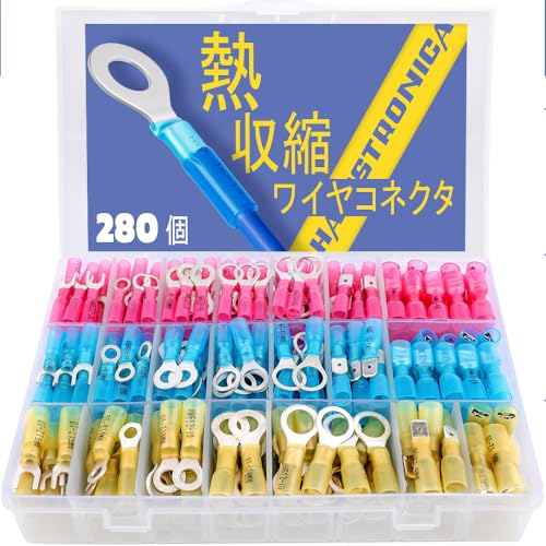 【送料無料】haisstronica 熱収縮端子キット