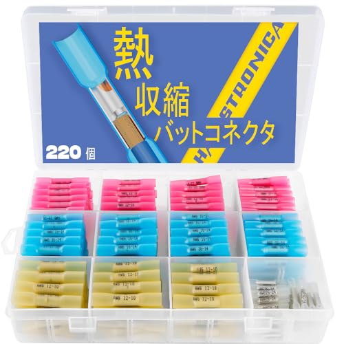 【送料無料】haisstronica 熱収縮バットコネクタ 圧着スリーブ 絶縁圧着端子