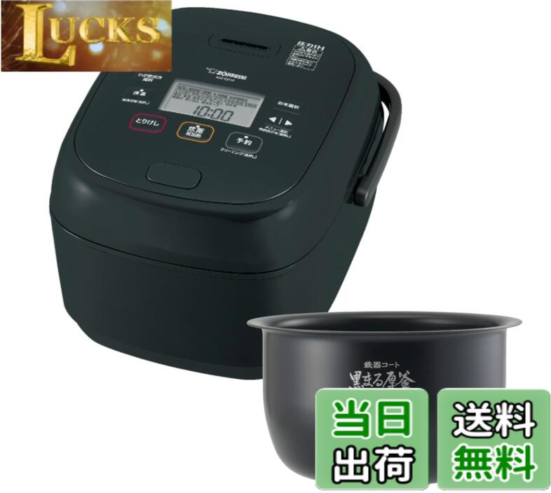 楽天市場】象印 炊飯器 炎舞炊き nw-pv10の通販