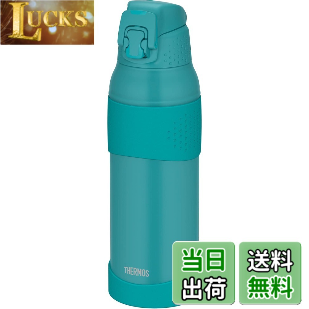 Rakuten - 【送料無料】サーモス 真空断熱スポーツボトル FJRシリーズ 色：ターコイズ、サイズ：1000 ml