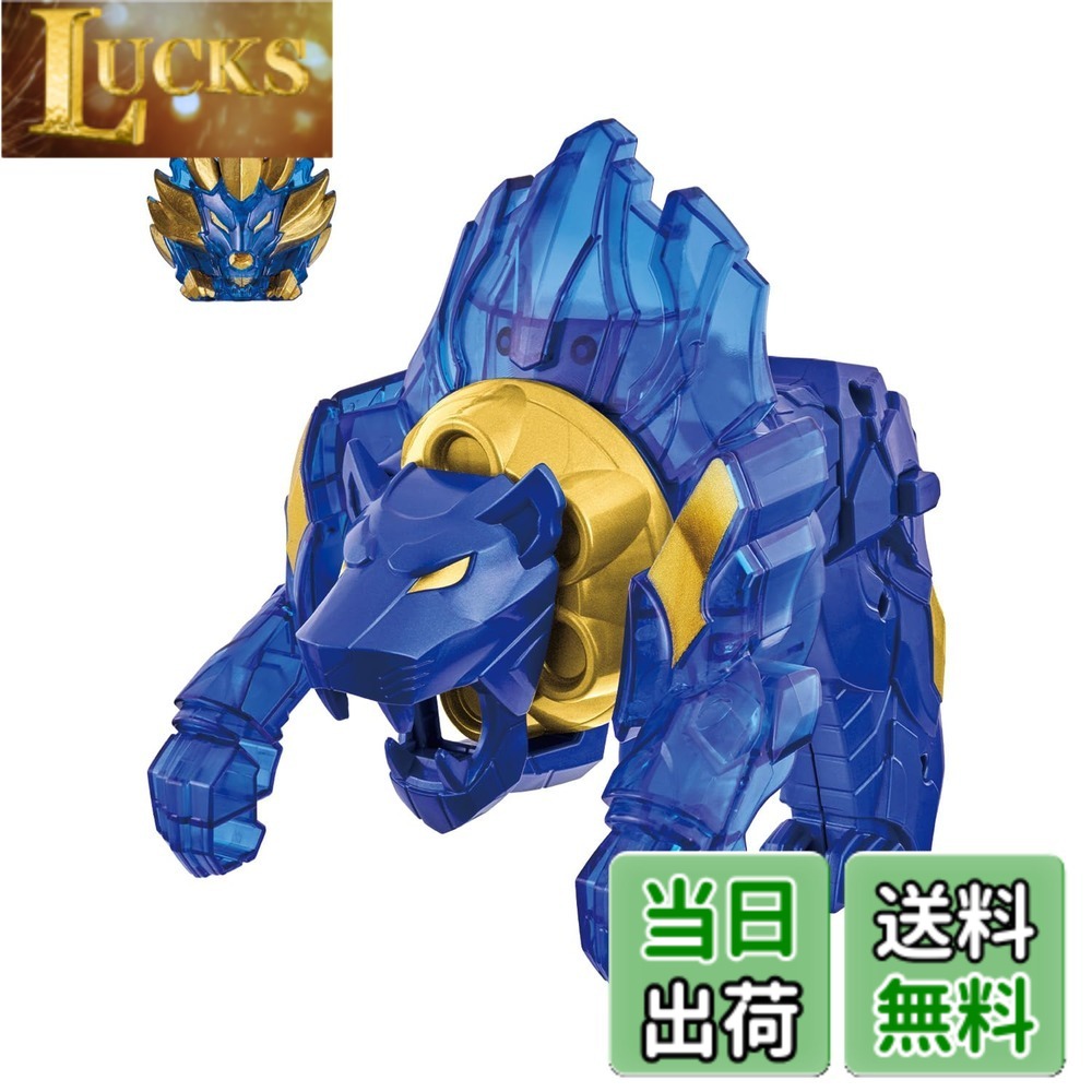 Rakuten - 【送料無料】[バンダイ(BANDAI)] ナンバーワン戦隊ゴジュウジャー DXウルフデカリバー50 シリーズ