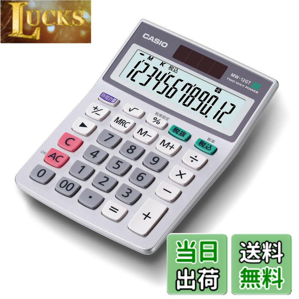 【送料無料】【電卓セット】簿記教科書 パブロフ流でみんな合格 日商簿記...(2.0)