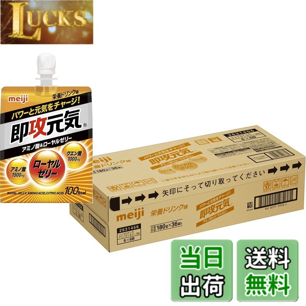 樂天商城 - 【送料無料】メイバランス ミチタスMICHITAS カップ サイズ：36個