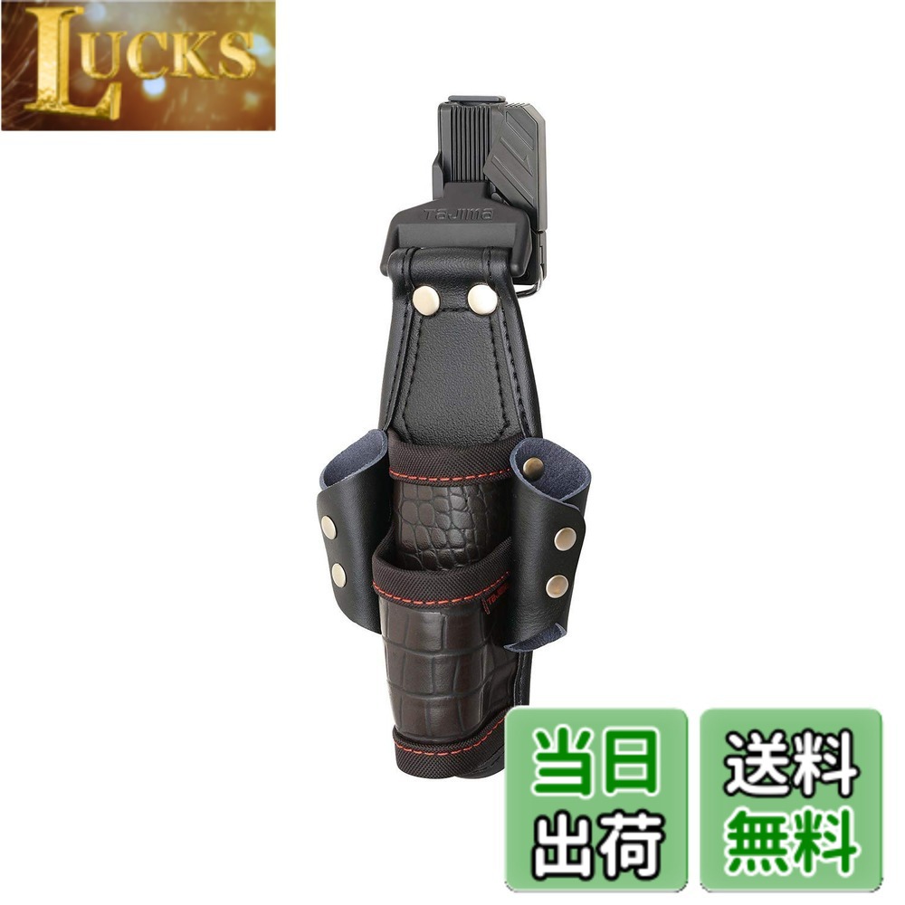 乐天商城 - 【送料無料】着脱式工具差し UTILITY_HOLSTER_POUCH 色：ブラック、サイズ：4本差し