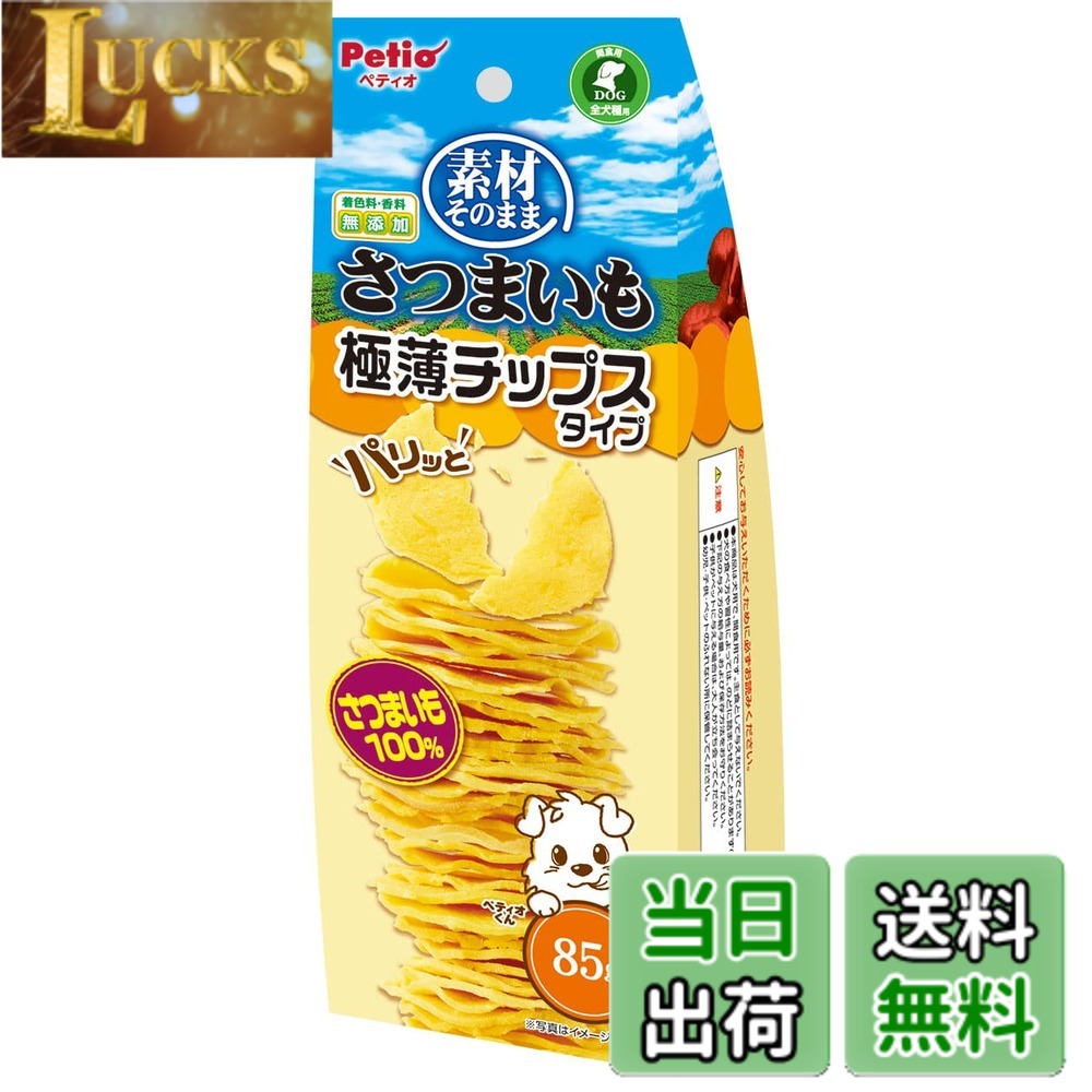 ������̵�����Ǻ�������åץ�DOG �����ޥ�����顼����������85g