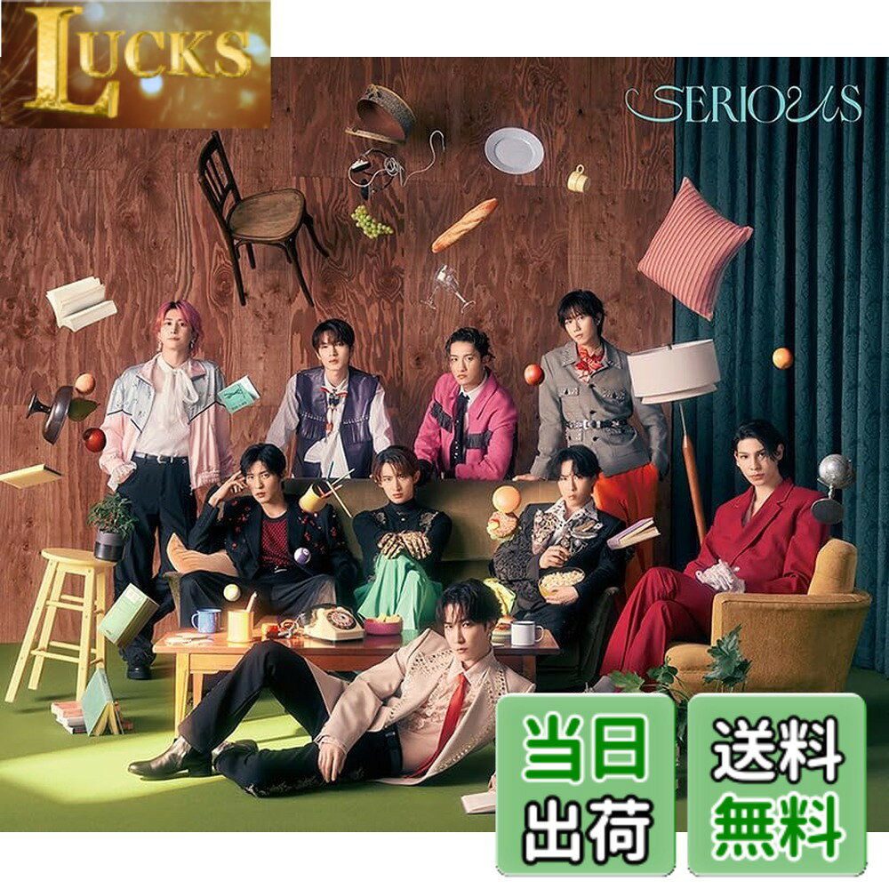 【送料無料】【メーカー特典あり】SERIOUS (SG+DVD) (初回盤A) - Snow Man（特典：すのぷくシール（SERIOUS ver））