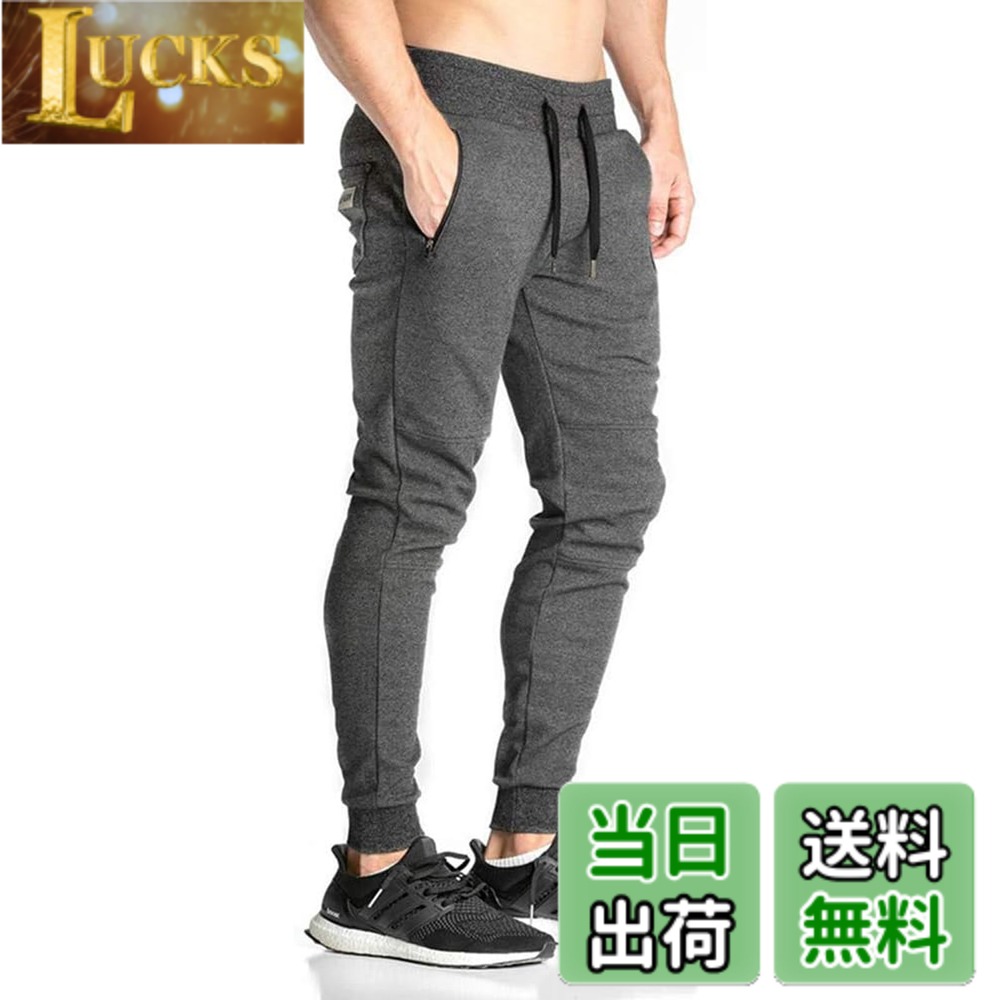 【送料無料】[Manatsulife] メンズ トレーニングパンツ ジム ジョガーパンツ フィットネス スリム スウェットパンツ K-118 色：ダークグレー、サイズ：L