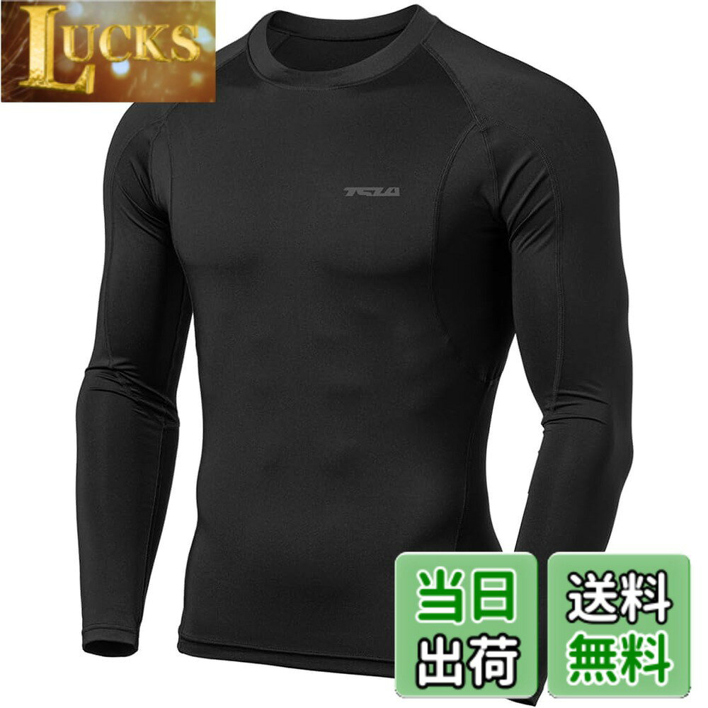 乐天商城 - 【送料無料】[テスラ] コンプレッションウェア メンズ 長袖 [UVカット・吸汗速乾] ロングシャツ コンプレッション シャツ アンダーシャツ スポーツインナー ベースレイヤー トレーニングウェア 色：アスレチック(MUD11)_ブラック、サイズ：XL