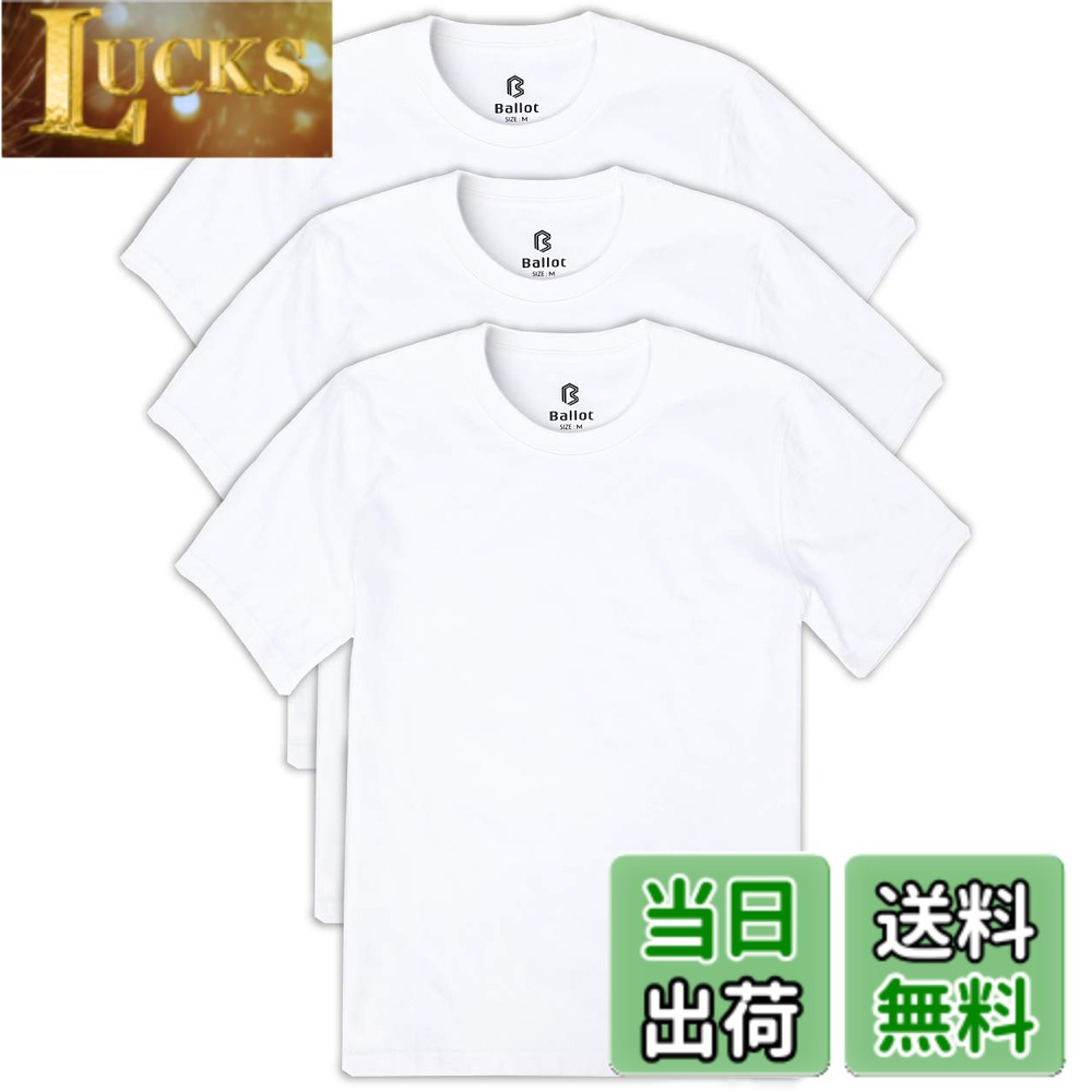 【送料無料】[バロット] Tシャツ メンズ 半袖 無地 肉厚生地 ヘビーウェイト 綿100％ 3枚組 色：ホワイト、サイズ：M