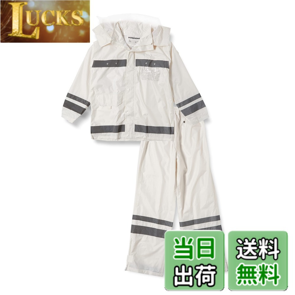 商品情報商品の説明説明 商品紹介 商品紹介 胸・背中・腕・膝・裾に再帰反射テープを装備した視認性の良いレインスーツ。クリアメガネ付きヘルメット対応フード付き。摩擦に強い生地を使用し、地面にすれやすい部分を補強しました。裾ファスナーにより靴を履いたまま着脱が可能。 ブランド説明 ドキュメント 商品説明 手洗い 使用上の注意 ※BLL・BELサイズにつきましては、参照サイズを日本LLサイズ相当にしておりますが、詳しくはサイズの詳細をご参照くださいますようお願いいたします。主な仕様 トップス(SIZE:BEL 肩幅:60cm 袖丈:58cm ゆき丈:92cm 身幅:70.5cm 着丈:87cm)ボトムス(SIZE:BEL ウエスト:89cm 股上:38.5cm わたり幅:43cm 股下:78cm 裾幅:26cm)