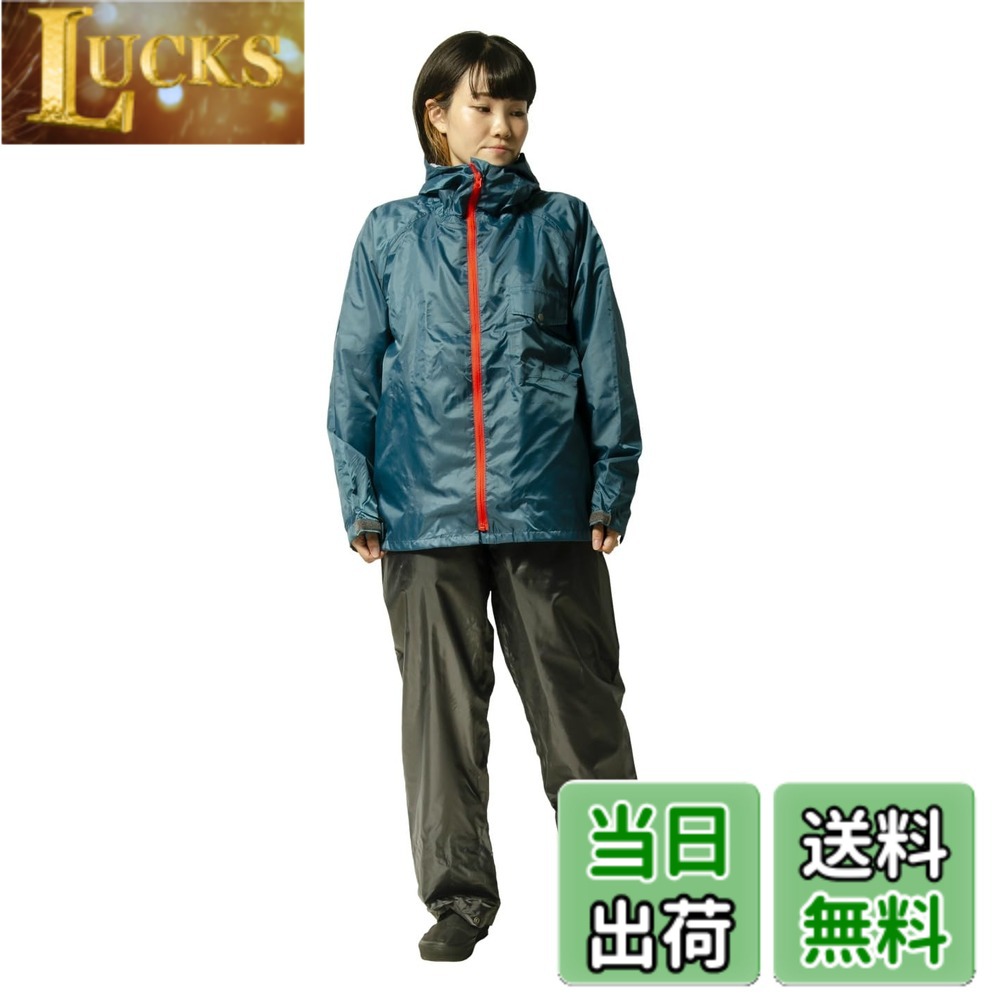 【送料無料】[マック] レインスーツ 上下 メンズ (透湿度:5000g/m2-24HR) (耐水圧:10000mmH2O) (裾上げ調節機能) (腕まくり調節機能) (反射パイピング) (背面通気性機能) 色：ブルー、サイズ：4L