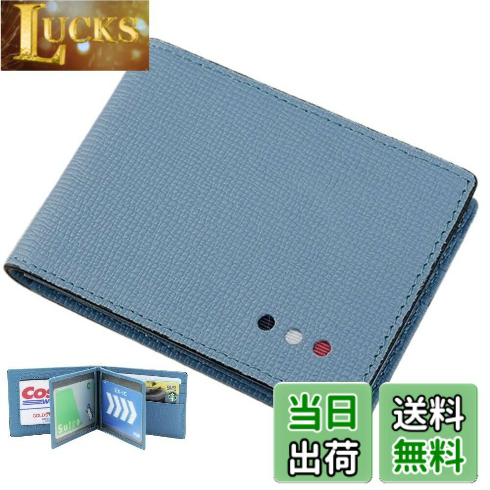 【送料無料】[VIVIAN DECO] パスケース カードケース 薄型 カードホルダー 免許証ケース 免許証入れ 定期入れ メンズ レディース ICカード 本革 二つ折り 色：スモーキーブルー