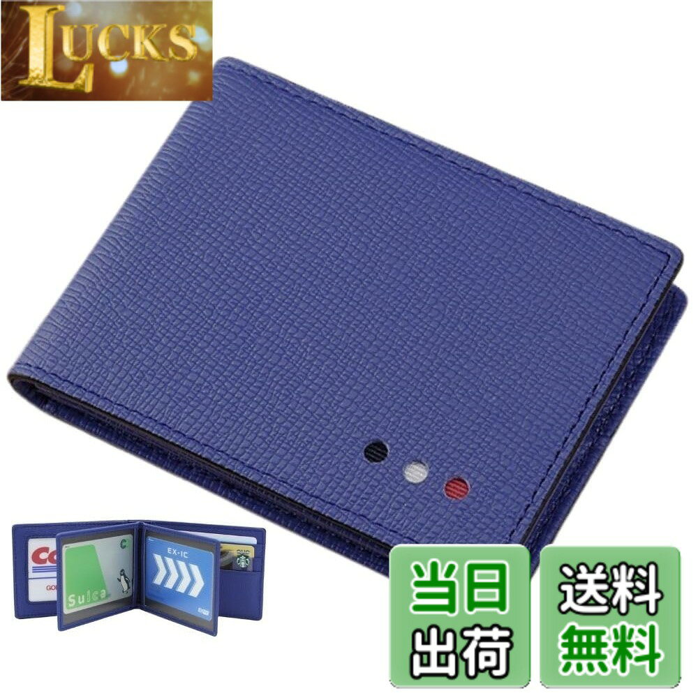 【送料無料】[VIVIAN DECO] パスケース カードケース 薄型 カードホルダー 免許証ケース 免許証入れ 定期入れ メンズ レディース ICカード 本革 二つ折り 色：ブルー、サイズ：1個