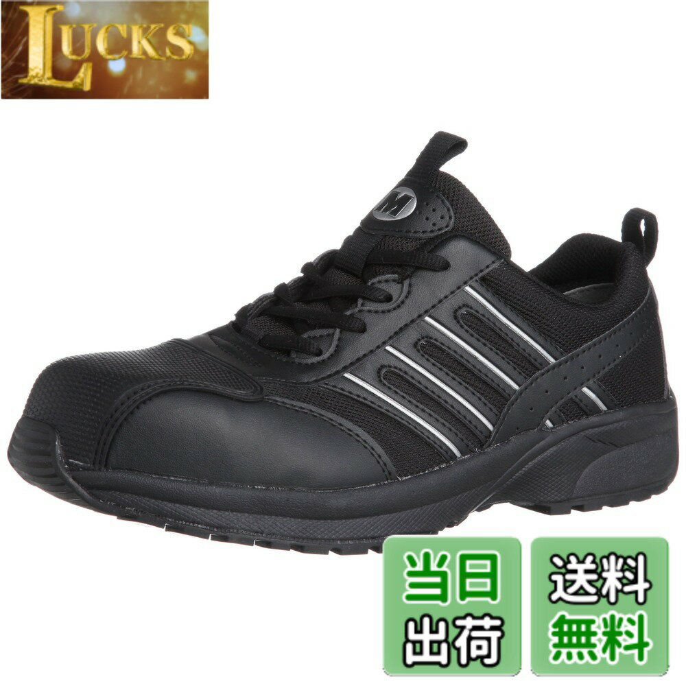 【送料無料】[ミドリ安全] 安全作業靴 JSAA認定 プロスニーカー 軽作業 先芯入り 軽量 衝撃吸収 SL601 フルキャップ (旧CAP) ブラック 色：ブラック、サイズ：26.5 cm