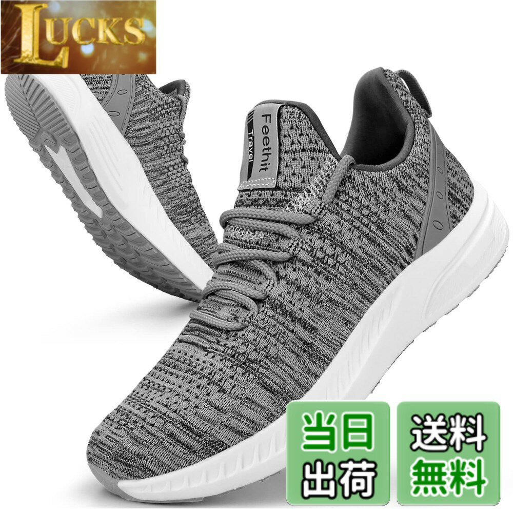 【送料無料】[Feethit] スニーカー メンズ ランニングシューズ 通気 軽量 滑り止 スポーツシューズ スリッポン ジョギング ウォーキング 運動靴 お洒落 旅行 通学 通勤 日常着用 色：グレー、サイズ：26.0 cm