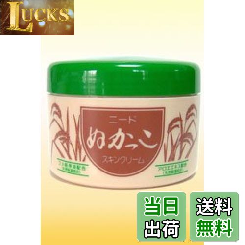 【送料無料】【田中善】ニードヌカッコ スキンクリーム 162g