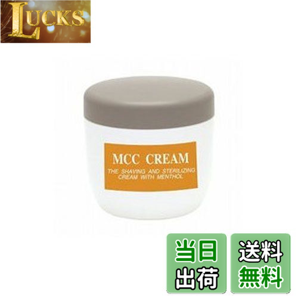 【送料無料】阪本高生堂 ファイン MCCクリームDX 370g