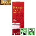 【送料無料】日本ゼトック リセプトスキンプレミアムクリーム 60g (エイジング 弾力 ツヤ シワ たるみ) サイズ:60グラム (x 1)