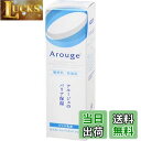 【送料無料】全薬販売 アルージェMトリートメントジェル 50ML サイズ:50ミリリットル (x 1)