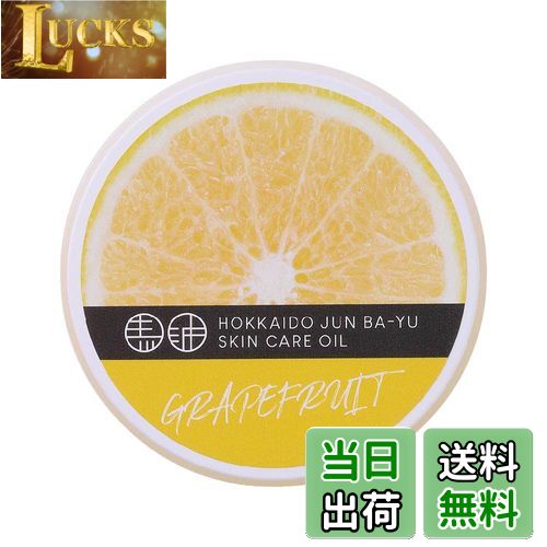 【送料無料】馬爽油(マーシュアンヨー) 80g サイズ：80g