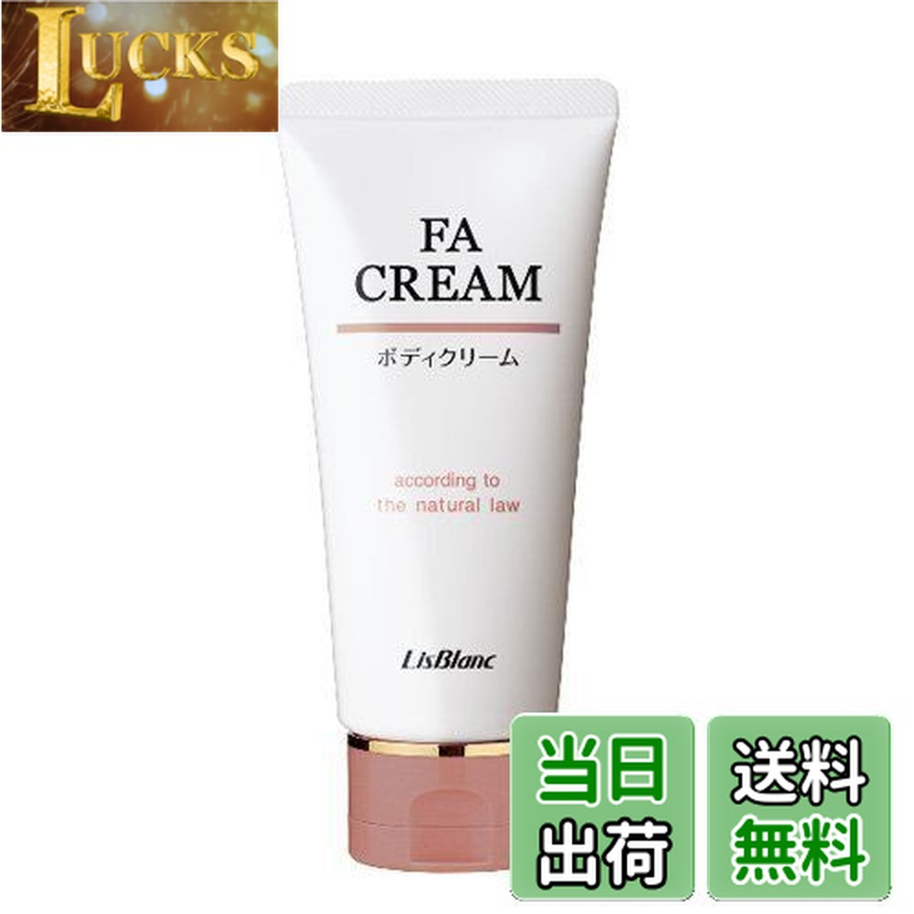 ������̵���ۡ����������ۥꥹ�֥�� ����FA���꡼�� 85g