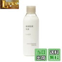 【送料無料】敏感肌用乳液 色:新シリーズ、サイズ:本体