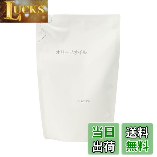 【送料無料】無印良品 オリーブオイル サイズ：180mL