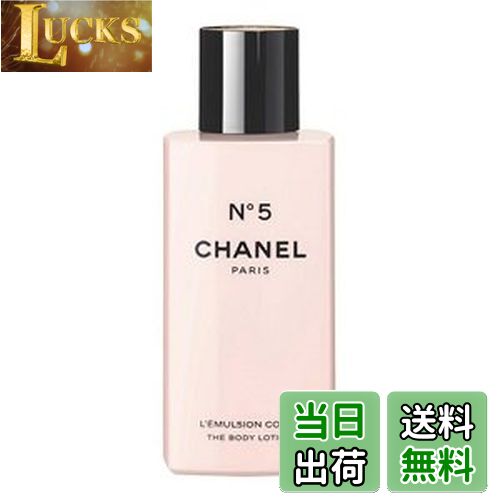 楽天市場】シャネル no5 20ml. 3の通販