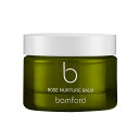 【送料無料】bamford(バンフォード) ローズ ボディバーム 25g