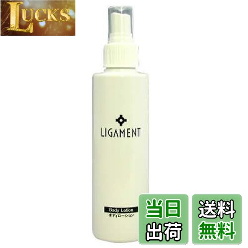 LUCKS㤨̵֡LIGAMENT ܥǥפβǤʤ3,698ߤˤʤޤ