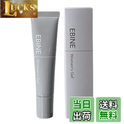 【送料無料】エビネウィメンズジェル 色:レッド