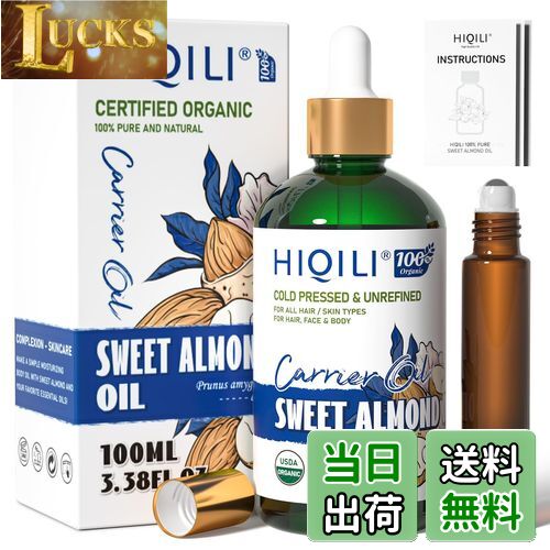 【送料無料】HIQILI 100mlのパフュームオイル。 サイズ：3.38 Fl Oz