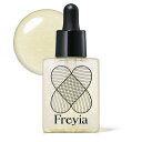 【送料無料】Freyia(フレイヤ)入浴剤 マルチオイル ラメオイル ボディオイル 「オレンジガーデン」50ml 保湿成分配合 ギフト プレゼント 色:透明・ゴ...