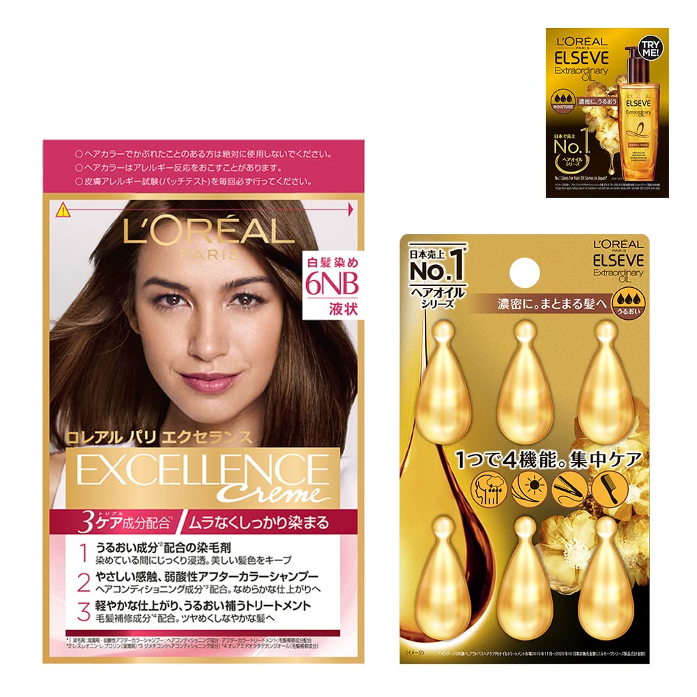 【送料無料】L'Oreal Paris(ロレアルパリ) エクセランス R 液状タイプ ヘアオイルキット 色：6NB やや明るい自然な栗色、サイズ：2個アソート