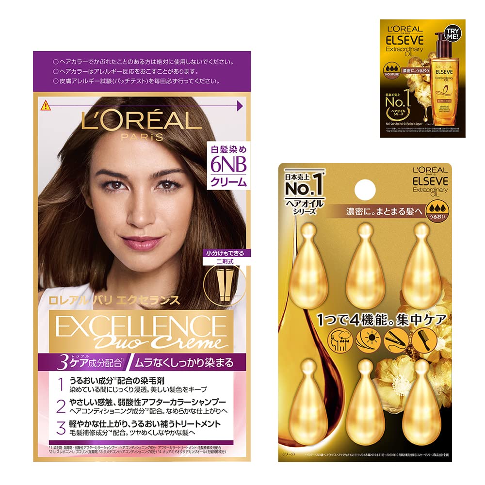 【送料無料】L'Oreal Paris(ロレアルパリ) エクセランス R クリームタイプ ヘアオイルキット 色：6NB やや明るい自然な栗色、サイズ：2個アソート