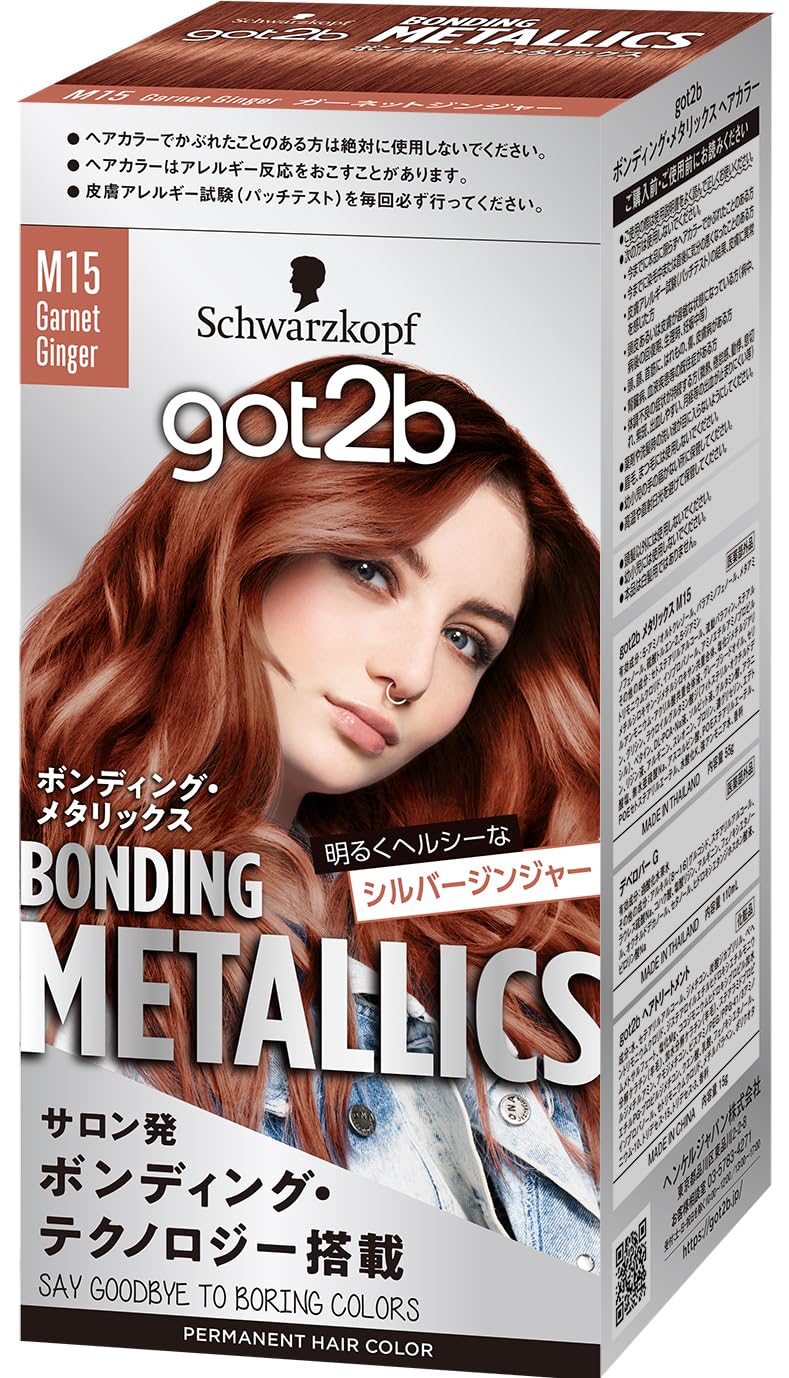 【送料無料】【got2b】ボンディング・メタリックス ヘアカラー 色：ガーネットジンジャー、サイズ：単品