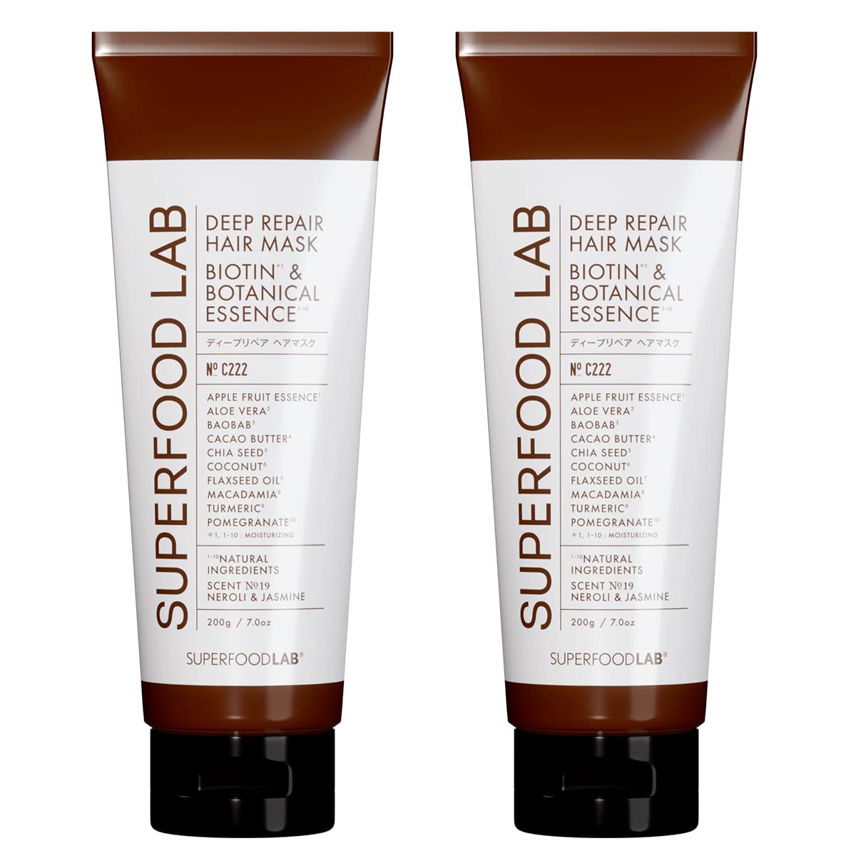 【送料無料】自然由来 94.9% スーパーフードラボ ビオチン ＆ ディープリペア ヘアマスク トリートメント SUPERFOOD LAB サイズ：2個セット