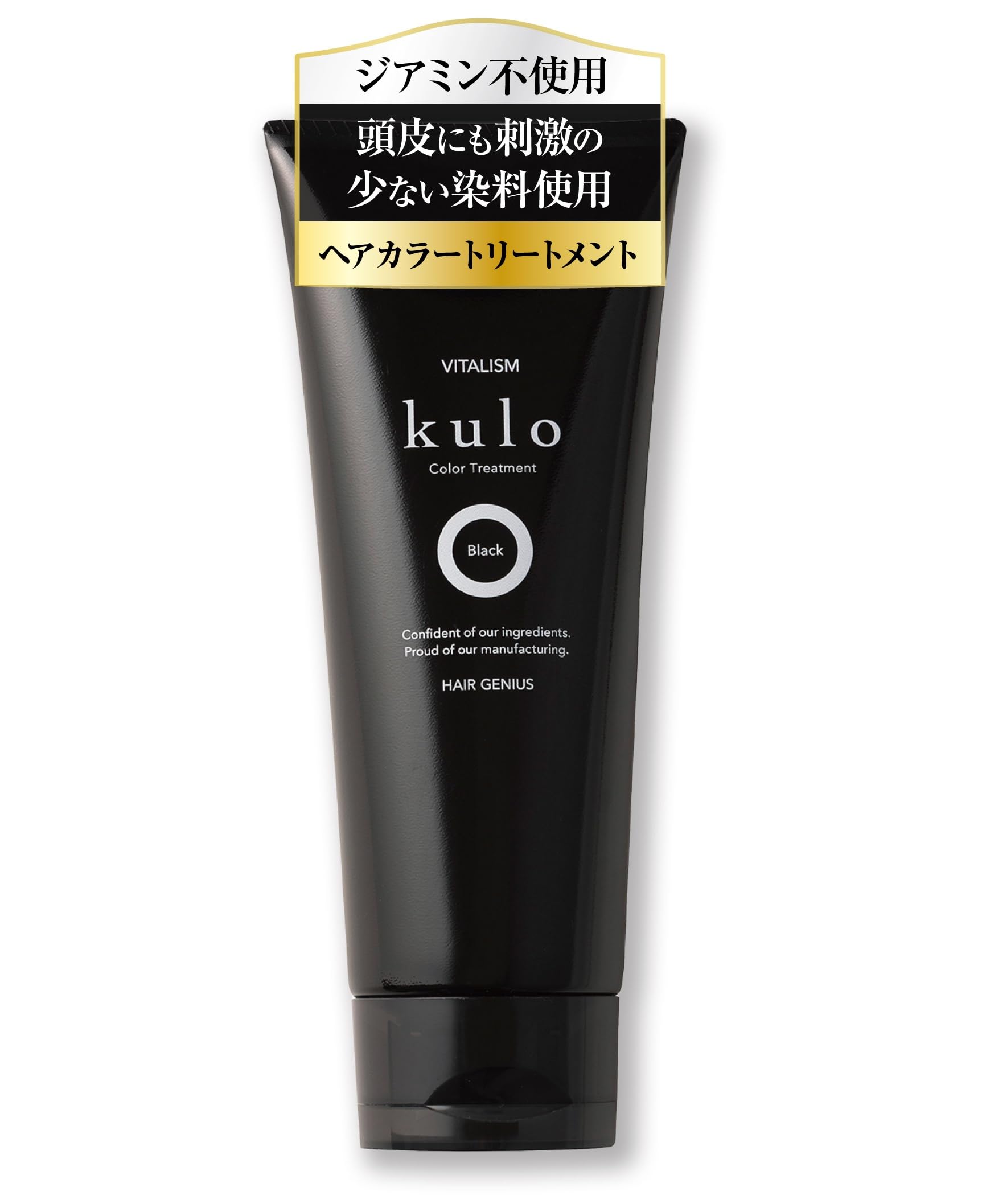 【送料無料】バイタリズム(VITALISM) kulo カラートリートメント 髪 染め トリートメント成分70％ (200g) 色：ブラック