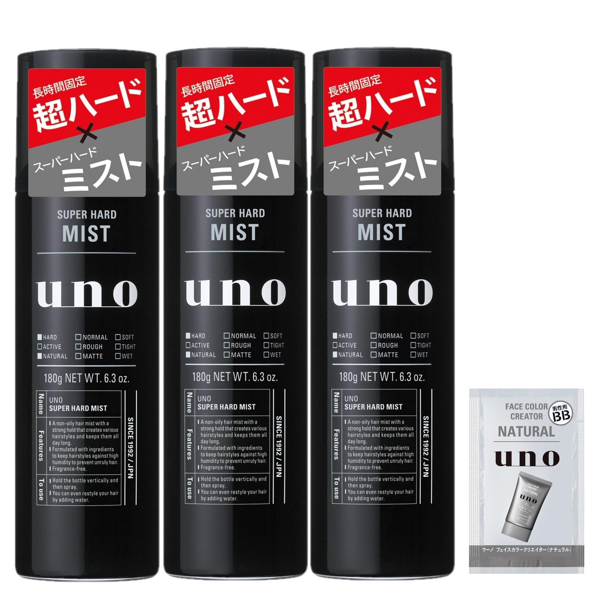 【送料無料】uno SHミスト 色：ブラック、サイズ：180グラム (x 3)